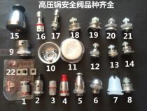 Suitable for double happiness Wanbao Supor Kim Hilfu old air pressure cooker safety valve accessories complete