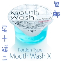 Japan imported Okina portable mouthwash Pudding capsule mouthwash kissing artifact small assistant 12