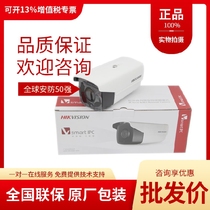New Hikvision Full Color DS-2CD2T27EDWD-L EWD-L DWD-L WD-L WDA2-L DWDA2-L