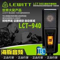 LEWITT LCT 940 Professional Recording studio tube condenser microphone sound card set equipment