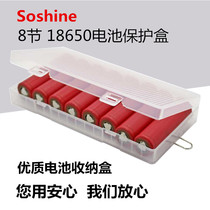 18650 battery box eight-section pp material storage box protection box 18650 battery 8 storage box