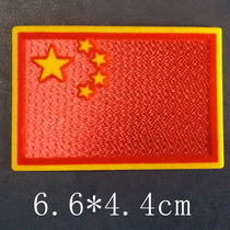High-grade five-star red flag flocking craft rubber flag for clothing badminton clothing table tennis national flag