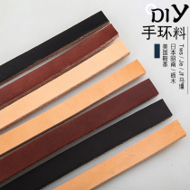 Horse reins leather bracelet key ring material diy Tochigi Zhaonan jf twsje belt thick belt