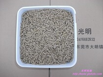 Deodorizing third generation of cocklog rabbit rabbit material 500G formula
