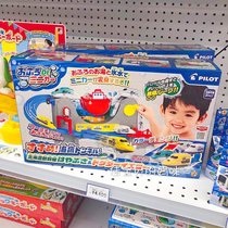 New Japanese Shinkansen Thomas Small Train Undersea Adventure Magnetic Track Set Boy Bath Toys