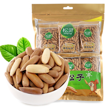New seeds New goods large particles pine spirit thin shell hand-peeled Brazilian pine nuts original flavor 500g independent small package