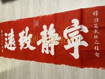 (Bogutang)Xian Beilin Stele Letter Topography Calligraphy-Qianlong Imperial Pen Quiet Zhiyuan Topography (Zhu Tuoyin)