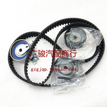 Old Kaiyue 1 8HRV Jingcheng 2 0 Junwei 2 0 Timing suit Timing belt tensioner Idler maintenance kit