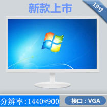19-inch desktop computer 22 monitor white shell HDIM e-sports office monitoring LCD 24 TV screen