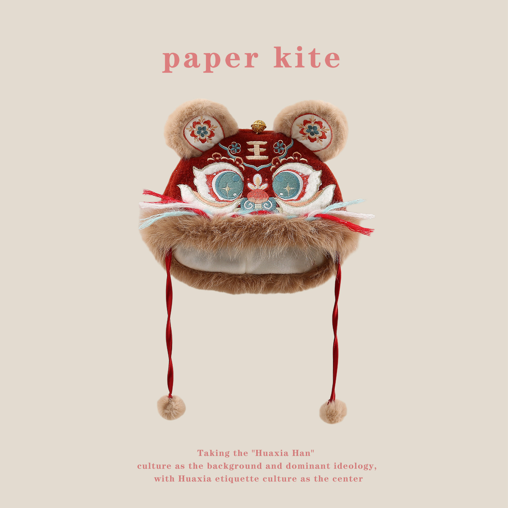 传统虎头帽-传统虎头帽促销价格、传统虎头帽品牌- 淘宝