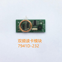  7941D-232 Dual-frequency card reader module RFID card reader module IC ID card reader 232 output