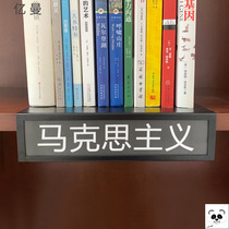 Bookstore bookshelf classification library guide signage wrought iron signboard book signboard signboard