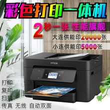 Цветной принтер Epson WF3820 для офисного сканирования и копирования струй для домашнего беспроводного подключения
