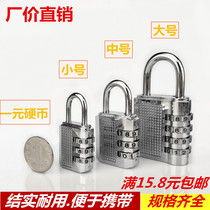 Code lock padlock cabinet lock gym cute mini small warehouse metal trolley case travel kit lock
