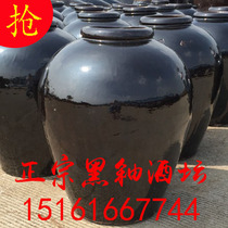 Class A Yixing thickened black glaze wine jar Wine jar Big wine jar Wine jar Wine jar Earth pottery vinegar jar Vinegar pot