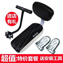  Bicycle back seat cushion with backrest Bicycle child seat Bicycle rear handle shelf Manned thickened cushion