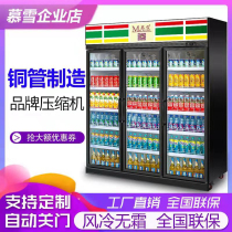 Mu Xue freezer commercial beer cabinet refrigerated display cabinet large capacity beverage cabinet refrigerator vertical supermarket black freezer