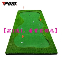 PGM golf putter exerciser Golf green indoor practice blanket factory direct sales