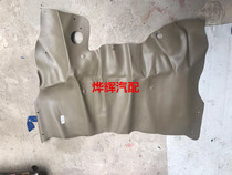 Dongfeng Xiaokang C37 C36 C35 front and rear floor glue floor before ground glue floor floor floor leather floor floor leather