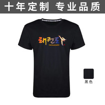 Taekwondo T-shirt short sleeve custom coach T-shirt taekwondo Korean Tiger team T-shirt National Technical Institute polo shirt Black