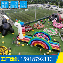 Childrens inflatable castle outdoor large-scale break-through shopping mall atrium naughty Castle outdoor amusement equipment slide Park