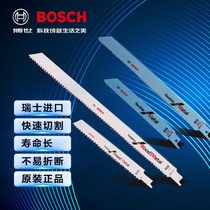 Swiss imported Bosch wood metal saber saw blade reciprocating saw blade Dr S1122BFS1411DF saw blade