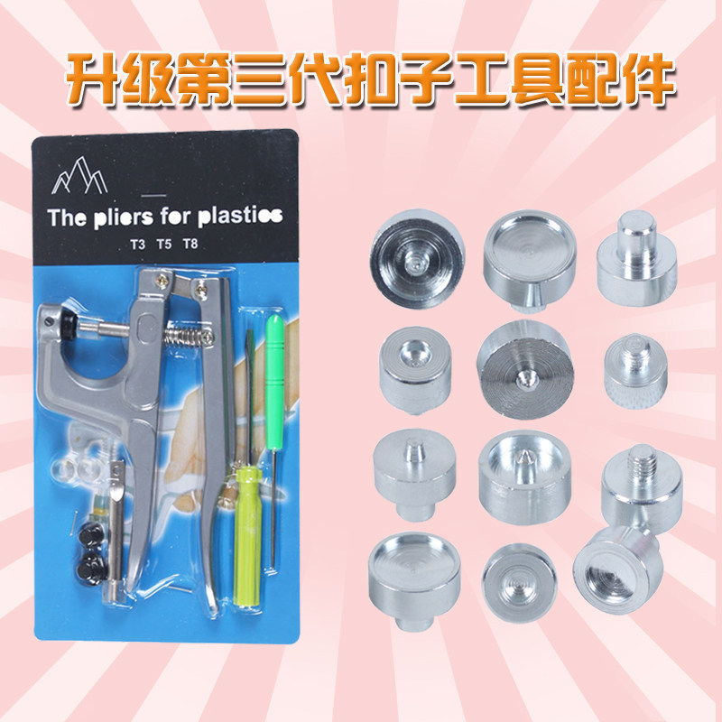 831模具-831模具促销价格、831模具品牌- 淘宝