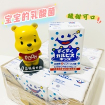 Japanese calpis calpis Childrens lactic acid bacteria beverage baby breakfast milk 12 bottles