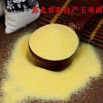 North Jiangsu Lianyungang specialty bar noodle farm self-produced new corn flour Freshly ground mixed grain noodles cooking porridge 5kg