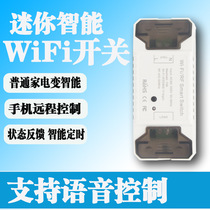 Smart WIFI Disconnector voice control graffiti intelligent remote control can be equipped with radio frequency random stickers cross-border explosion