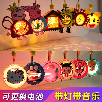 taobao agent Children's handheld glowing music flashlight, materials set, battery