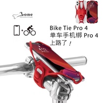Bone bicycle mobile phone tied to 4th generation professional bicycle mountain bike adjustment universal handlebar faucet vertical bracket