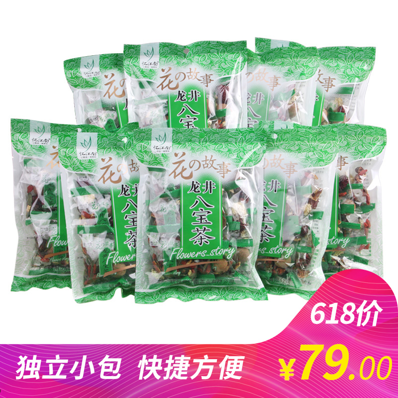 Yijiangnan Tea Babao Tea Chrysanthemum Tea Longjing Tea Composite Camellia Herb Tea 1080g (120g*9 bags)
