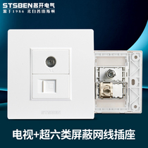 Type 86 wall concealed gigabit network with TV panel cable TV super class six shielded network cable computer socket