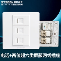 Famous Open Electric Type 86 concealed direct plug-in Gigabit Network Panel phone with two super six shielded network cable socket