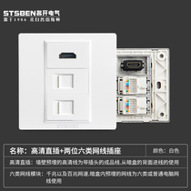 Famous Open Electrical 86 Type Concealed double-port network with hdmi panel HD HDMI two computer network wire sockets