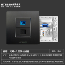 Type 86 wall concealed double in-line gigabit network information panel black fiber six network cable computer socket