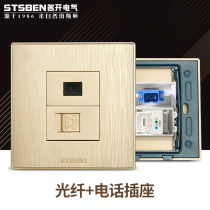  Mingkai Electric type 86 concealed computer optical fiber with telephone line panel brushed gold SC optical fiber telephone socket