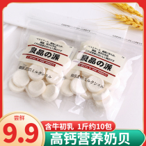 Good Pie yogurt milk shellfish dried cheese dairy products original high calcium milk chips candy baby snacks