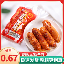 Fresh in spicy crispy sausage hot dog small roast ready-to-eat children corn Ham instant noodles partner full box snacks Snacks