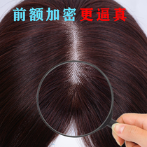 Needle delivery light and breathable seamless hair patch one-piece real hair female top hair cover wig top of the head hair cover white hair