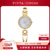 Flying Yada Lingen Series Watches Women ins Wind quartz Table Women in brief and small Temperament Womens Table