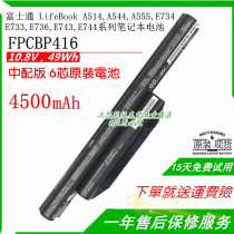 Fujitsu LifeBook E754 AH544 E734 FPCBP416 FPB0311S Laptop Battery