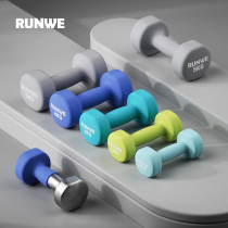 Longway Dumbbell Mens Fitness Home Ladies Kids Set Combination Equipment Pure Iron Elementary School Arm Muscle Small Dumbbell
