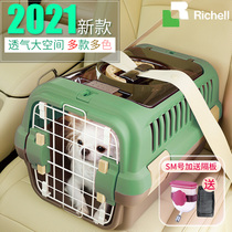 Richel pet air box Small medium large dog dog consignment plane cage Folding car dog cat cage Teddy