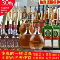Foreign wine bottle jewelry wine cabinet creative simulation red wine wine cabinet exhibition hall simulation wine props wine decoration empty bottle combination