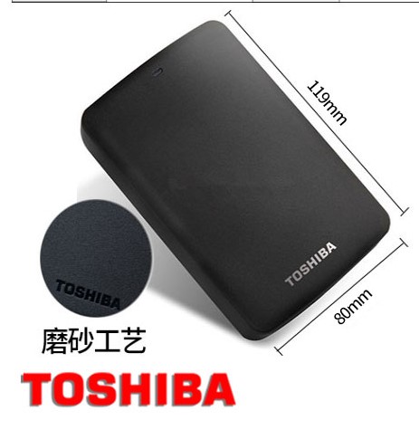 Toshiba mobile hard disk 1t 2.5 inch high speed USB 3.0 small black A1