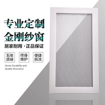 Panoramic doors and windows professional custom Vajra screen windows