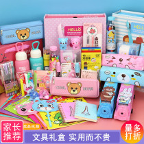 School Childrens Day Stationery set gift box Kindergarten Primary school students School supplies Birthday gift pack Prize gift