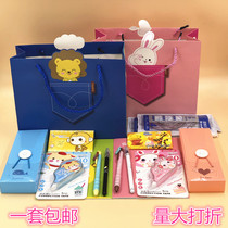 June 1 Childrens Day Primary School Junior High School Students learning stationery Set spree gift Kindergarten wholesale gift prizes